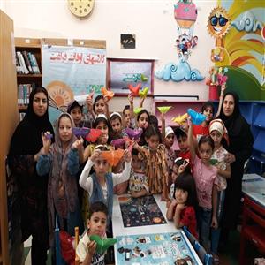 کلاس اوریگامی "آموزش پروانه"