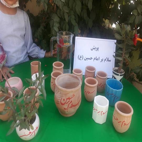 برگزاری پویش "سلام بر حسین(ع)"