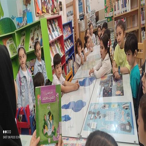 قصه گویی " کتاب قصه هایی از حضرت محمد(ص)" داستان "تولد"