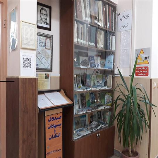 بخش معرفی منابع مولفین شهرستان
