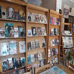 بخش نشریات کتابخانه
